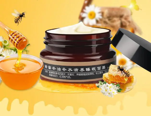 蜂蜜面膜都有哪些品牌，最好用的十款蜂蜜面膜 蜂蜜面膜 最好用的蜂蜜面膜 美容 第10张