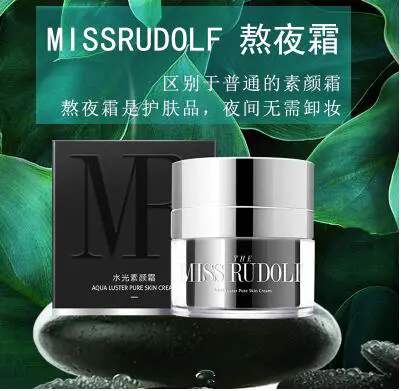 娇兰熬夜霜怎么样，高性价比熬夜霜排行榜 熬夜霜 娇兰熬夜霜使用方法 娇兰熬夜霜正确使用步骤方法图 美容 第3张