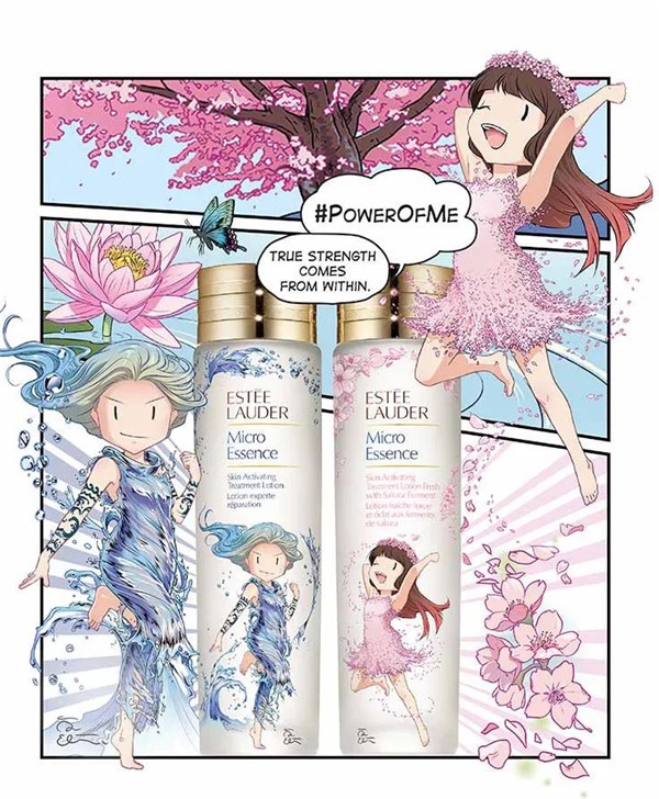 ESTĒE LAUDER 雅诗兰黛漫画版限量系列超美 精华 雅诗兰黛 第1张