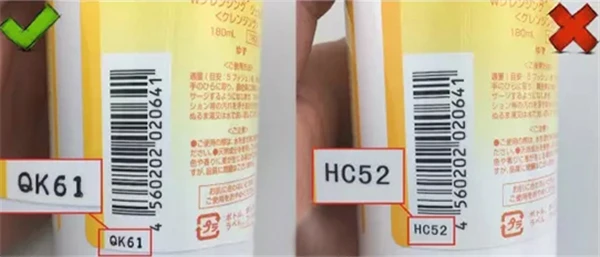 教你如何分辨柚子卸妆乳的真假 假货 第2张