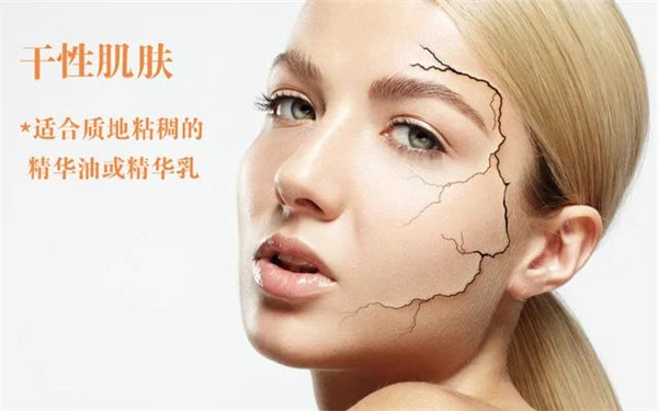 油性肌肤适合哪款精华液，不含油脂的精华液不含油脂的精华液 油性肌肤 精华液 第2张