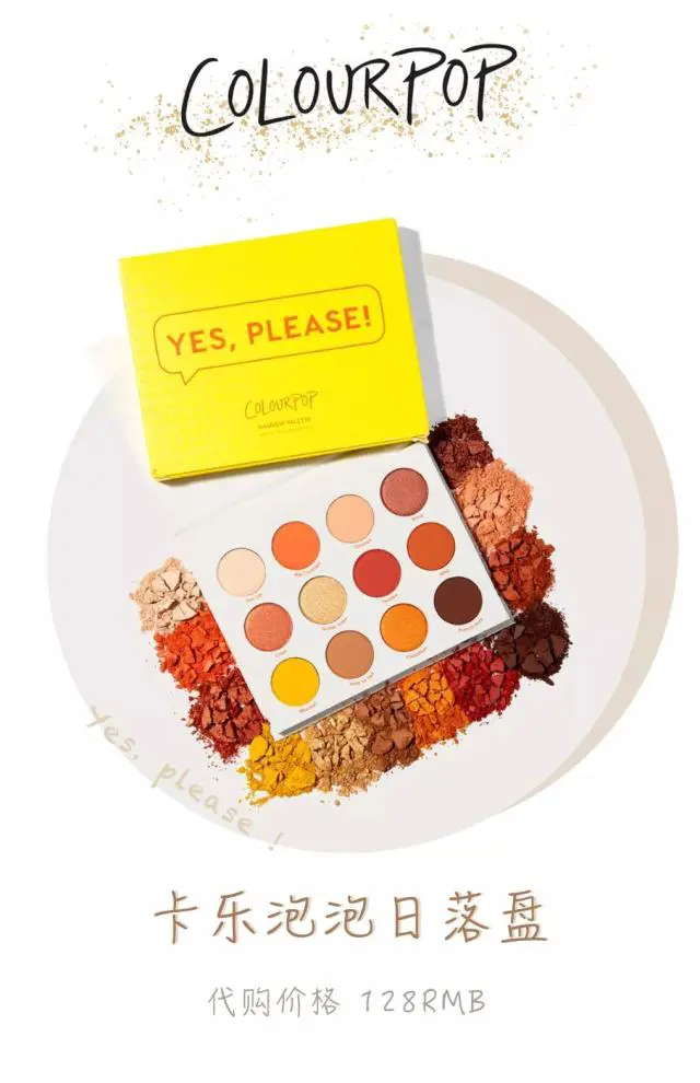 这个牌子和YSL TF一样好用，为什么会没人知道 评评测测 眼影测评 眼影教程 美妆 第3张