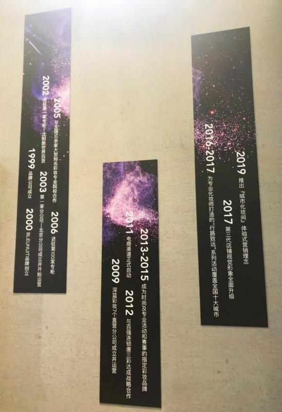 深蓝彩妆美博会收官 一起回顾展会精彩瞬间 彩妆 深蓝彩妆 美妆 第1张