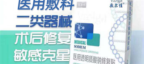 敷尔佳面膜怎么样，敷尔佳是怎么样的品牌 面膜 敷尔佳 第1张