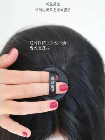 魔法吸油饼|玛丽黛佳怦然心动柔光无痕蜜粉新品上市 粉饼 吸油饼 玛丽黛佳 美妆 第6张