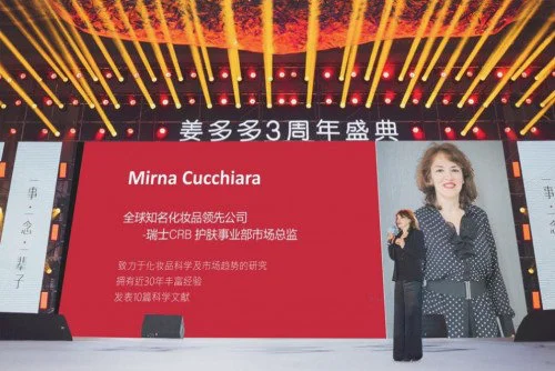 同是莹特丽出品，植物学说这个医美科技加持的品牌有何不同， 美多多 植物医生 医美科技 美妆 第2张