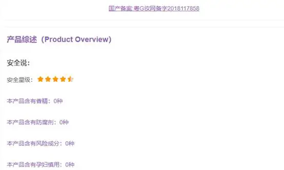 李一桐种草的雅奇修护乳液【图】 雅奇 李一桐种草产品 美妆 第5张