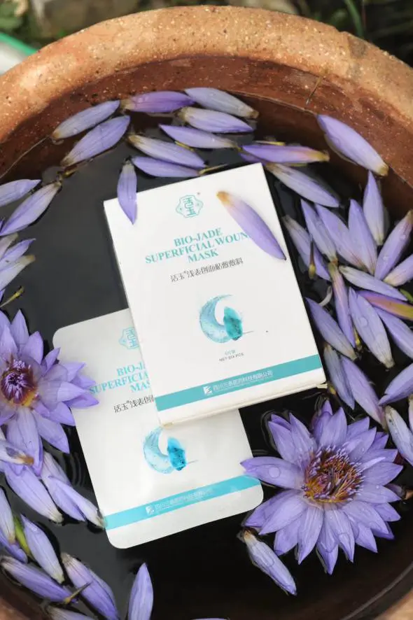 活玉面膜全方位呵护现代女性肌肤健康，品牌价值稳步提升 面膜 活玉面膜 活玉面膜怎么样 护肤 第3张