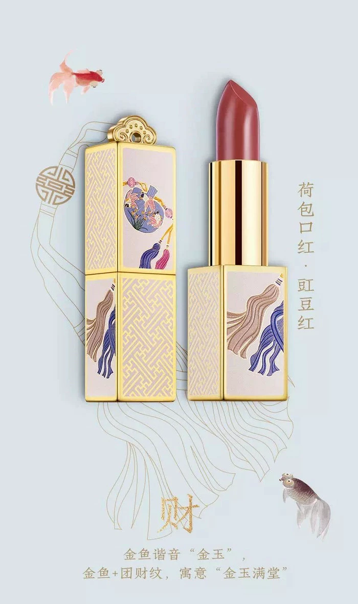 官宣,久等了,2020荷包口红来啦 口红 2020荷包口红 美妆 第9张 官宣,久等了,2020荷包口红来啦 口红 2020荷包口红 美妆 第9张