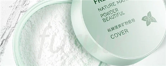 蜜粉是透明的吗 蜜粉 透明 第3张 蜜粉是透明的吗 蜜粉 透明 第3张