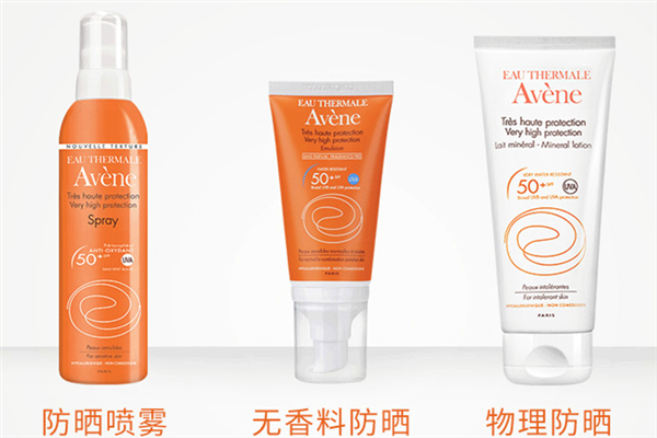 雅漾防晒霜卸妆需要注意什么 防晒霜 第1张