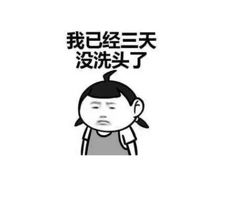 头发油腻是什么原因呢，四个方面解决头发油腻 头发 头发油腻 头发油腻的解决 美容 第4张