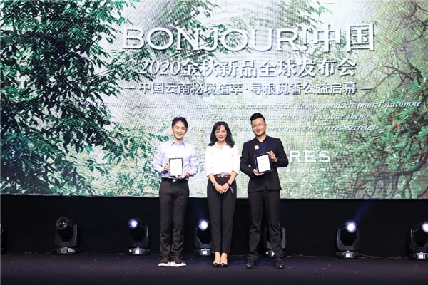 直击GELLÉ FRÈRES法国婕珞芙2020金秋新品发布会，一场不一样的寻根觅香之旅 法国婕珞芙 美妆 第12张