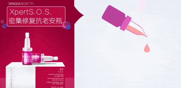 SOS六胜肽安瓶超强抗氧化功效深受消费者喜爱 SOS六胜肽安瓶 第17张