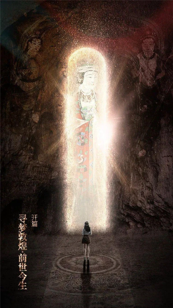 敦煌系列口红尽显原始本色，敦煌莫高窟在哪里 口红 敦煌 第5张