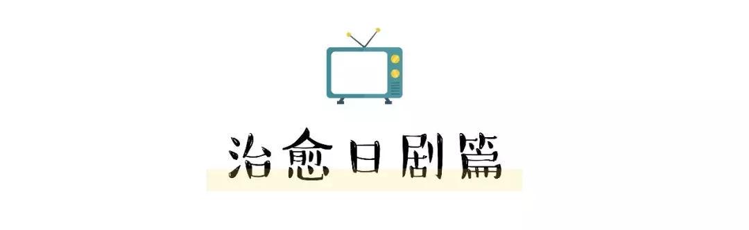 给夏天降温，提升幸福指数的好物分享 分享 幸福指数 夏日提升幸福感好物 美容 第1张