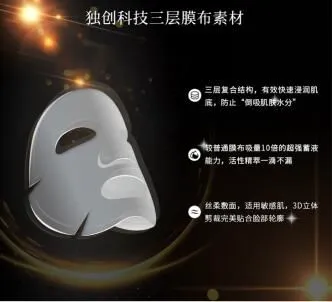 CELLNOURY全球首款三层云雾面膜重新定义膜布 面膜 云雾 精华液 CELLNOURY 护肤 第2张