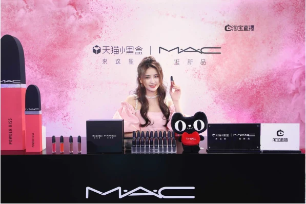 柔雾哑光风潮席卷全网，M·A·C魅可携手天猫小黑盒启动超级新品计划 M·A·C魅可 柔雾哑光唇膏 美妆 第5张