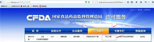 薇缇薇化妆品是正规厂吗 薇缇薇 薇缇薇化妆品 美妆 第2张