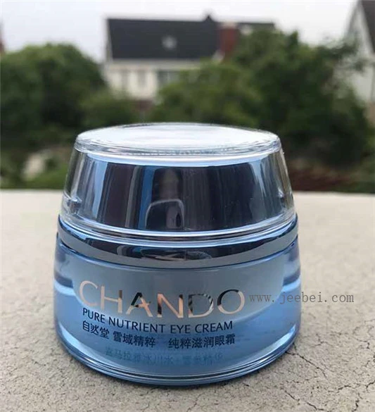 自然堂雪域精粹眼霜怎么样，自然堂雪域精粹眼霜多少钱 自然堂 眼霜 第4张