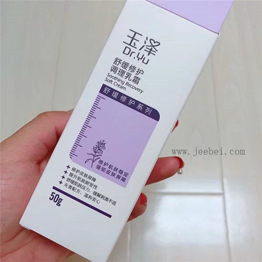 玉泽舒缓修护调理乳霜怎么样，玉泽舒缓修护调理乳霜使用测评 玉泽 乳霜 第2张