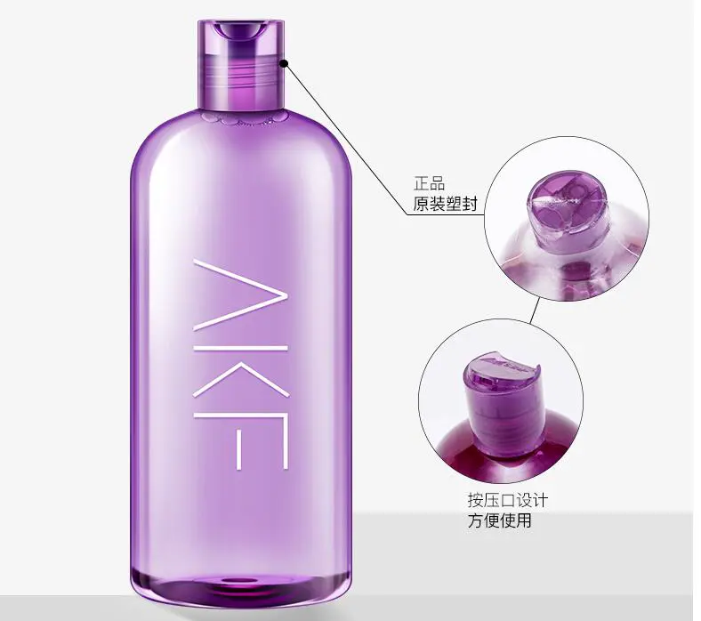 akf紫苏卸妆水怎么辨别真假，美妆博主硬核分享 卸妆水 紫苏卸妆水真假辨别 akf紫苏卸妆水真假辨别方法分享 美容 第2张