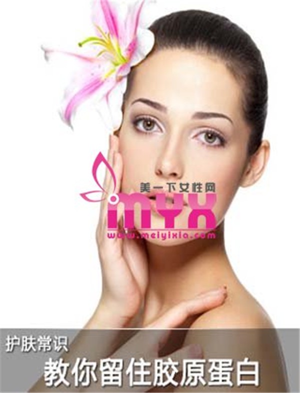 留住美丽的秘密，用饮食的方法如何胶原蛋白 胶原蛋白 第1张