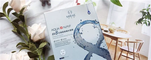 面膜剩下的精华隔天能用吗 尚之潮 时尚生活 时尚 时尚网 生活网 生活 娱乐八卦 明星 第2张