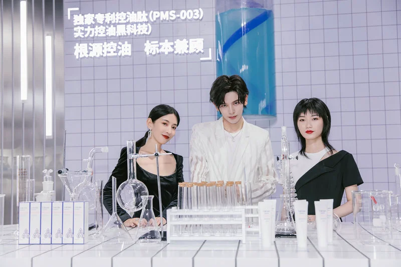 芙清密钥举办新品发布会，独家控油黑科技解锁肌肤美丽秘密 芙清密钥 控油黑科技 美妆 第4张