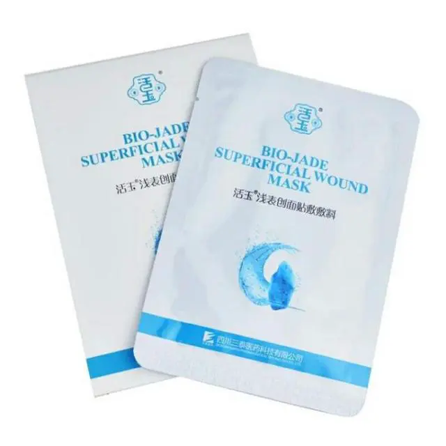 活玉面膜全面答疑解惑，助你深入理解天然玉石活化液 面膜 活玉面膜 活玉面膜怎么样 护肤 第5张