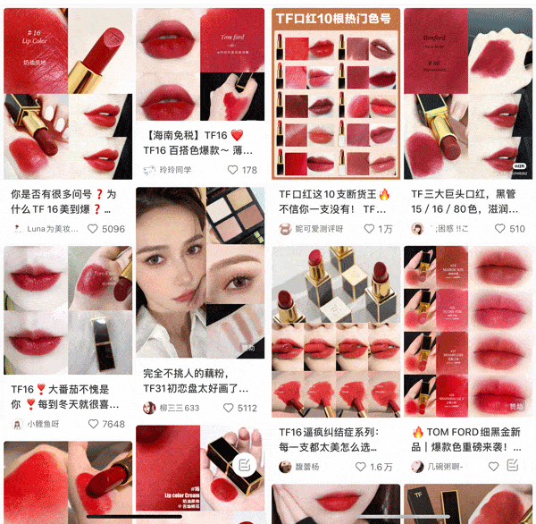 Tom，Ford斩男色口红打造初恋元气感 斩男色 Tom Ford 第7张