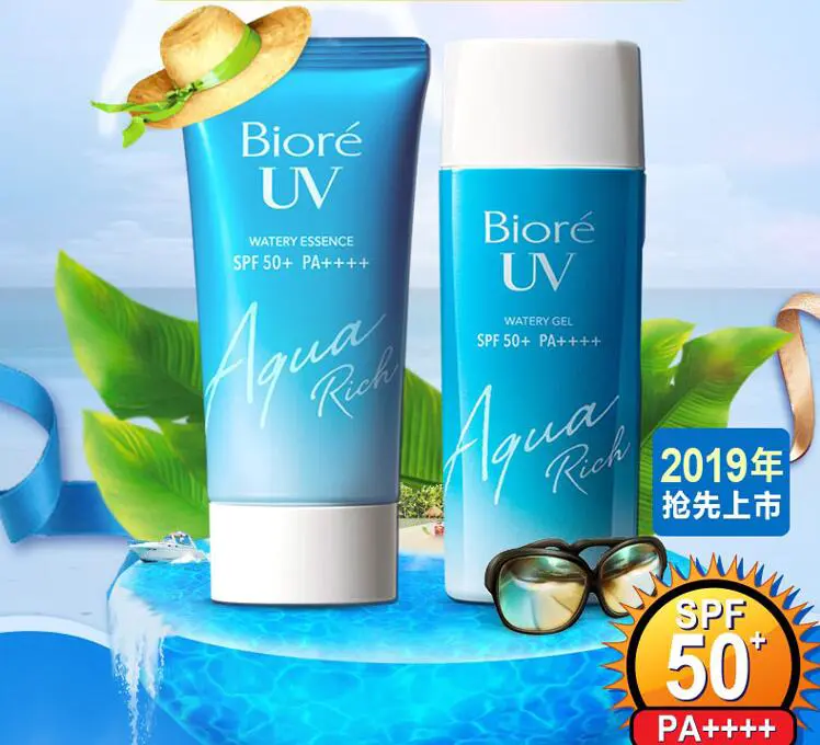 防晒霜都有哪些品牌，最新防晒霜排行榜前十 防晒霜 防晒霜排行 美容 第2张