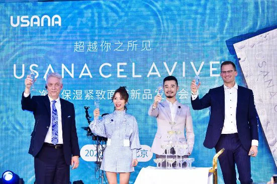 超越你之所见，USANA CELAVIVE净透保湿紧致面膜新品发布会圆满落幕 面膜 净透保湿紧致面膜 护肤 第6张