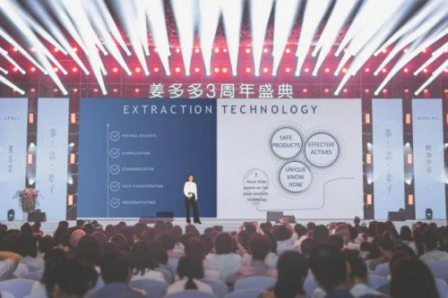 同是莹特丽出品，植物学说这个医美科技加持的品牌有何不同， 美多多 植物医生 医美科技 美妆 第8张