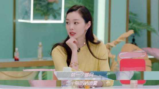 跟女明星学防晒！相宜本草水感倍护防晒露为你撑起美丽“保护伞” 相宜本草 美妆 第1张