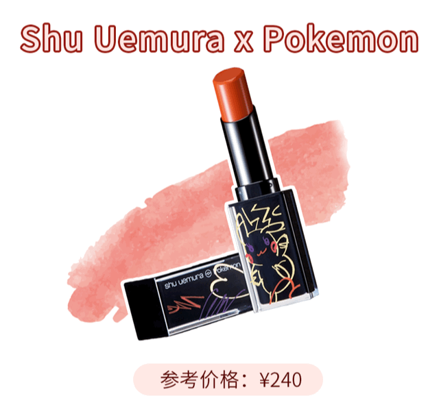 显白又温柔，秋冬新品口红也太好看了吧 口红 秋冬口红 秋冬口红新品 美妆 第50张