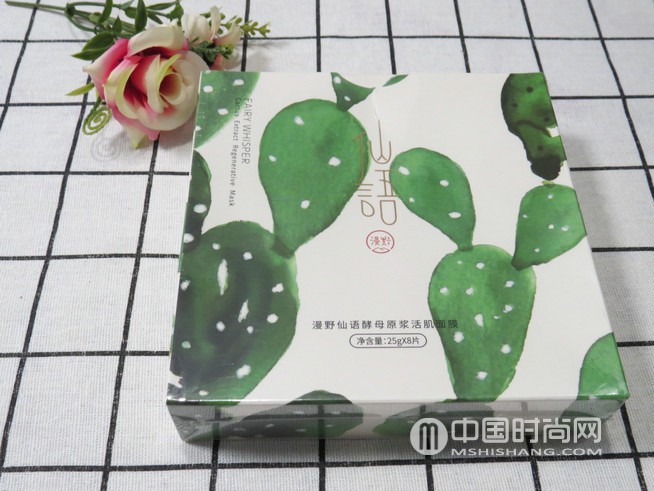 漫野仙语酵母原浆活肌面膜真实评测 仙语 面膜 面膜评测 仙语面膜试用感受 护肤 第1张