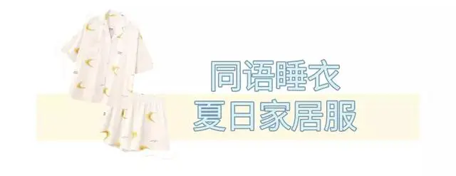 开学好物推荐，最便宜的居然不要钱 开学 开学好物 开学好物推荐 美容 第31张