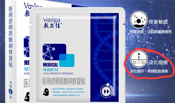 敷尔佳面膜怎么样，敷尔佳是怎么样的品牌 面膜 敷尔佳 第10张