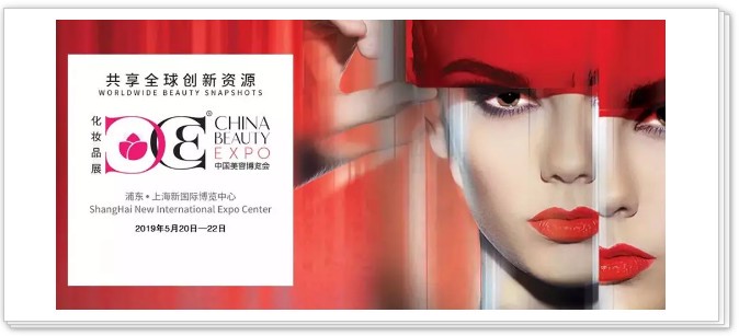 V11疯狂博士美丽工厂中国首发，震撼出场，成美博会「吸睛王」 美妆 美博会 V11疯狂博士美丽工厂 第1张