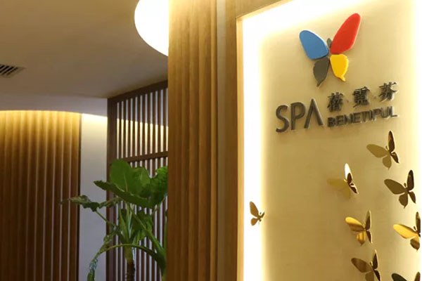 维娜加盟最低多少钱，维娜美容院加盟多少钱 维娜化妆品 第1张