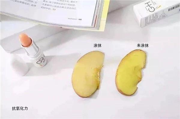 雅蜜多用滋润条水润柔滑，为唇部肌肤提供高保湿效果 雅蜜 保湿 第9张