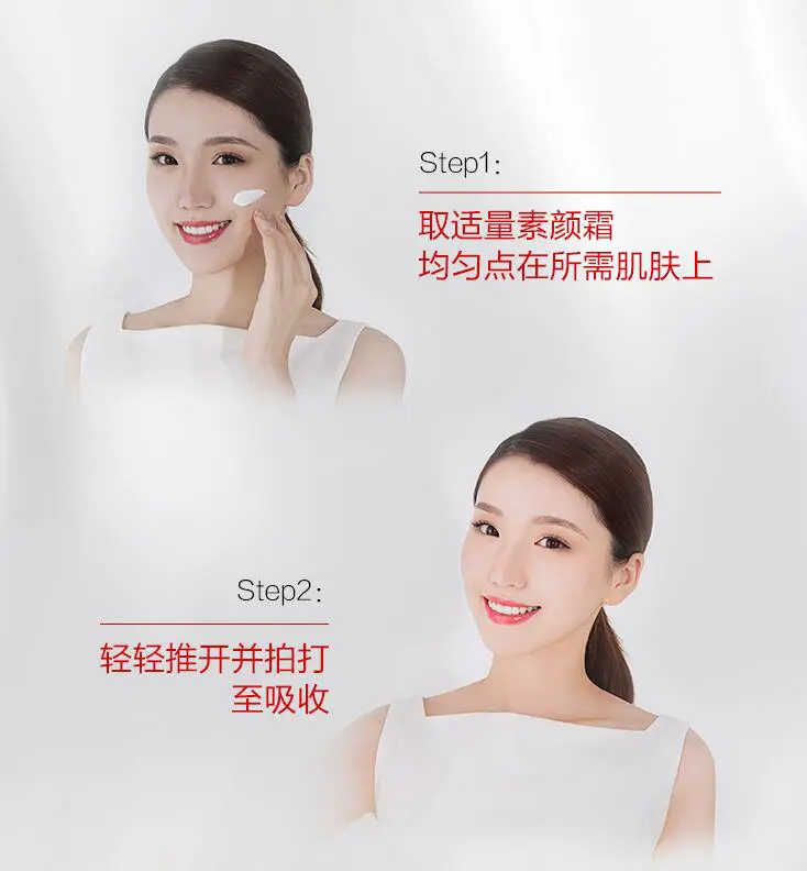 素颜霜是护肤品还是化妆品，素颜霜正确使用方法 素颜霜 素颜霜什么牌子好 素颜霜正确使用方法 美妆 第2张