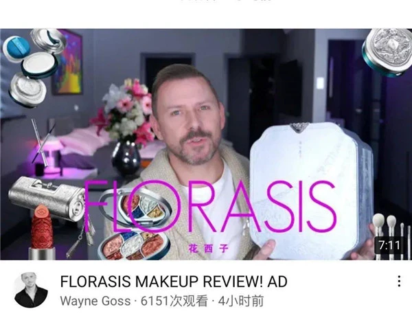 完美日记眼妆系列赚到好口碑，动物眼影盘迷人十足 完美日记 眼妆 第7张