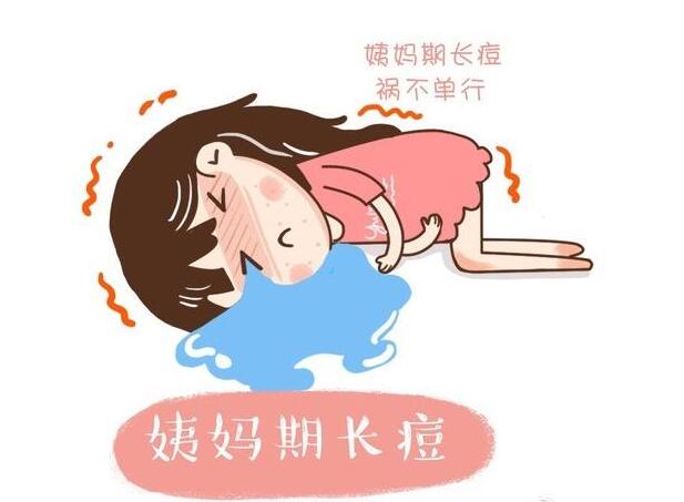 M来了怎么护肤，经期护肤注意事项 护肤 经期护肤 经期护肤注意事项 美容 第1张