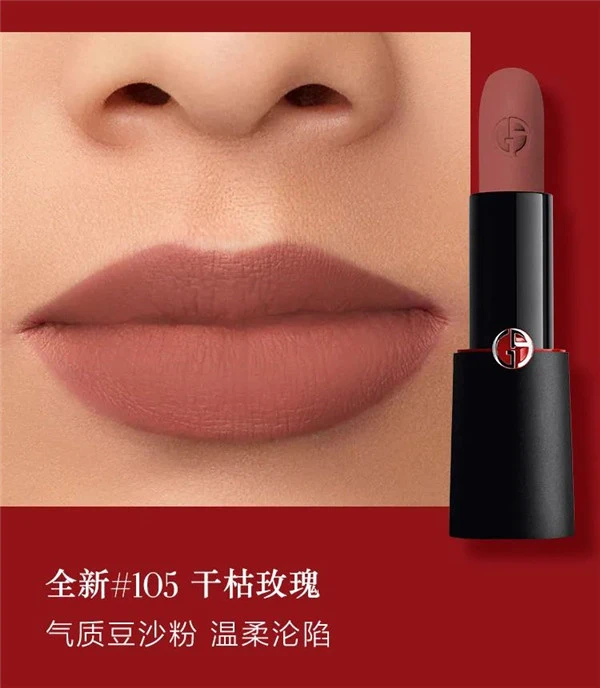 盘点2021年新年上市的彩妆新品 盘点 彩妆 新品 第38张