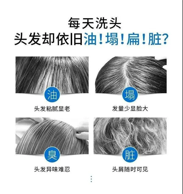 发笙Dr.FORHAIR洗发露打造自信魅力 发笙 洗发露 第2张