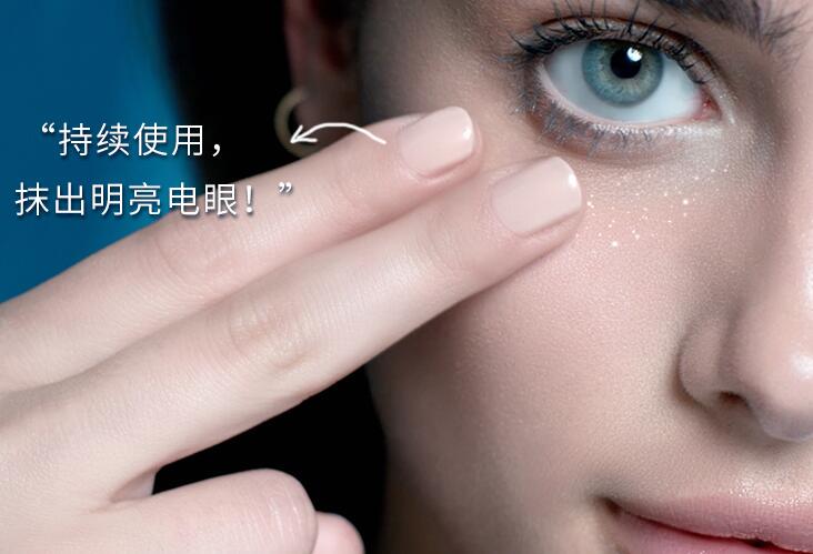 黑眼圈怎么遮瑕,告别熊猫眼方法 遮瑕 黑眼圈 黑眼圈遮瑕方法 美妆 第1张 黑眼圈怎么遮瑕,告别熊猫眼方法 遮瑕 黑眼圈 黑眼圈遮瑕方法 美妆 第1张