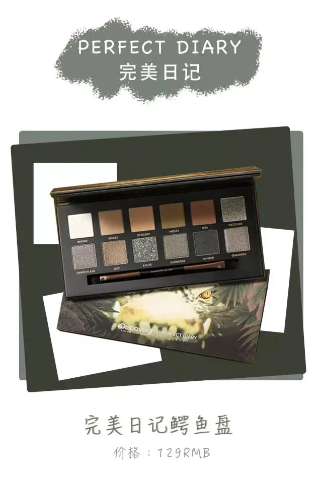 这个牌子和YSL TF一样好用，为什么会没人知道 评评测测 眼影测评 眼影教程 美妆 第10张