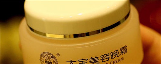 晚上擦面霜会不会闷痘 尚之潮 时尚生活 时尚 时尚网 生活网 生活 娱乐八卦 明星 第1张 晚上擦面霜会不会闷痘 尚之潮 时尚生活 时尚 时尚网 生活网 生活 娱乐八卦 明星 第1张